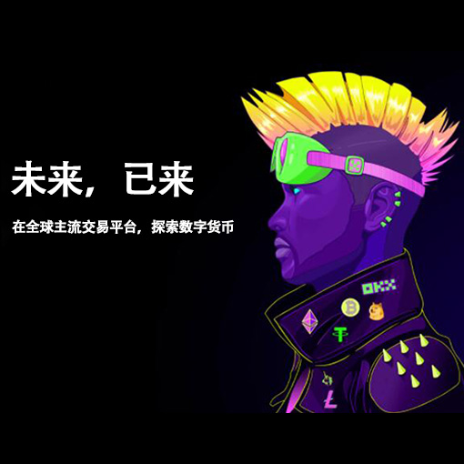 etherscan中文官网页面展示