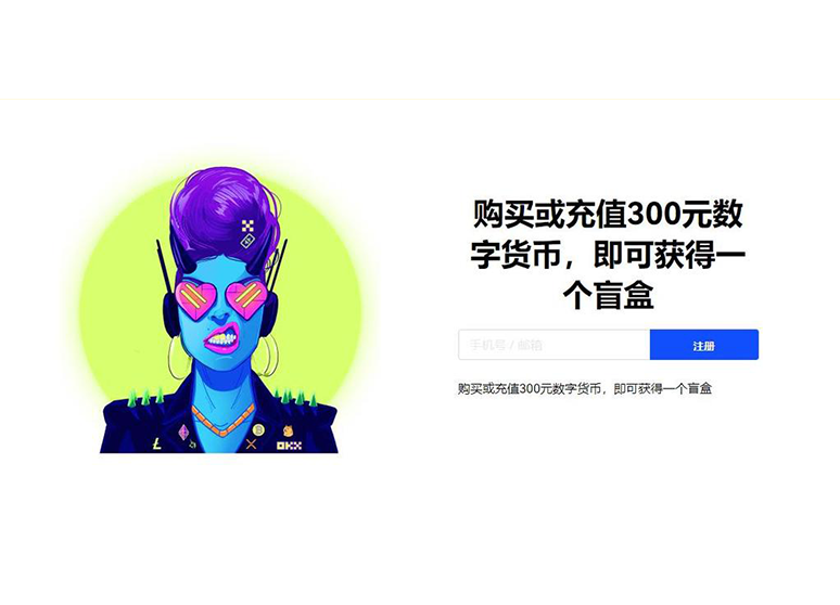 etherscan中文官网页面展示